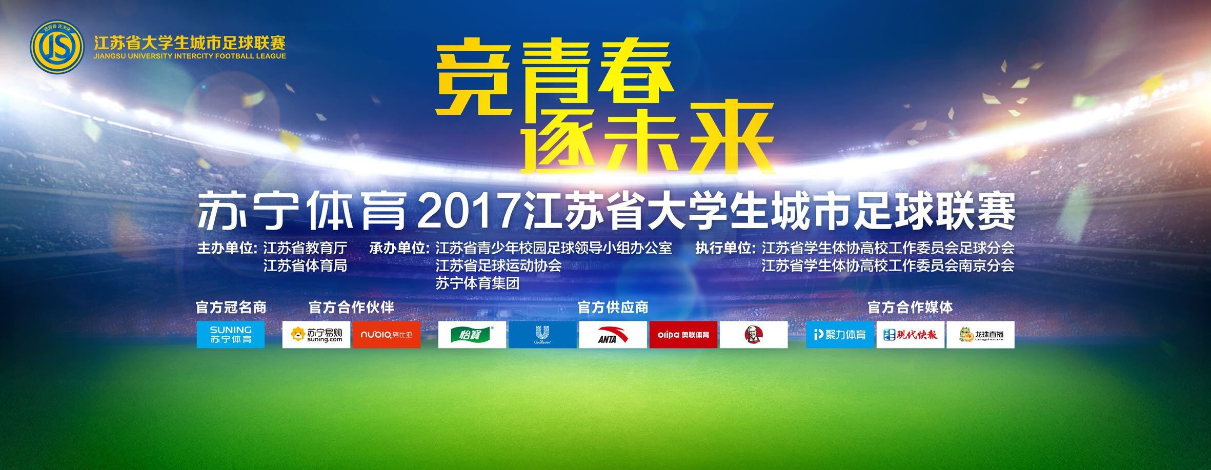 然而就在7月9日晚，预告了许久的秘密终于揭开了面纱，布莱恩在社交媒体上分享了他和亚伦拿着酒杯的照片，并配文解释了二人的所作所为